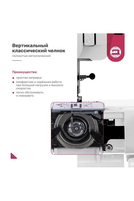 Швейная машина Janome XV-5 (белый/фиолетовый) 5