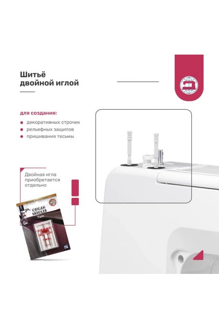 Швейная машина Janome XV-5 (белый/фиолетовый) 7