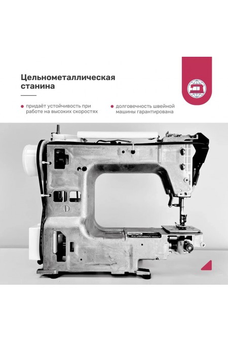 Швейная машина Janome XV-5 (белый/фиолетовый) 9