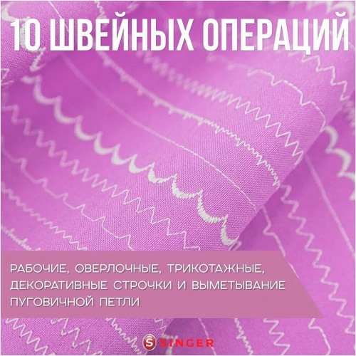 Швейная машина Singer M1605 (белый) 5