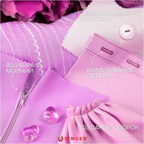 Швейная машина Singer M1605 (белый) 6