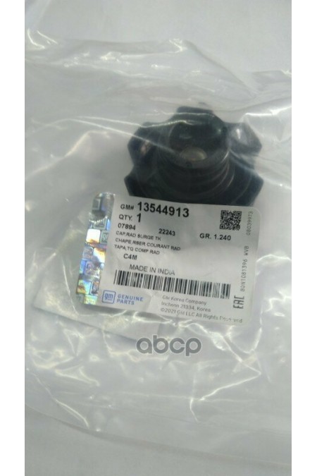 Швейная машина Singer Starlet 6680 (белый/фиолетовый) 