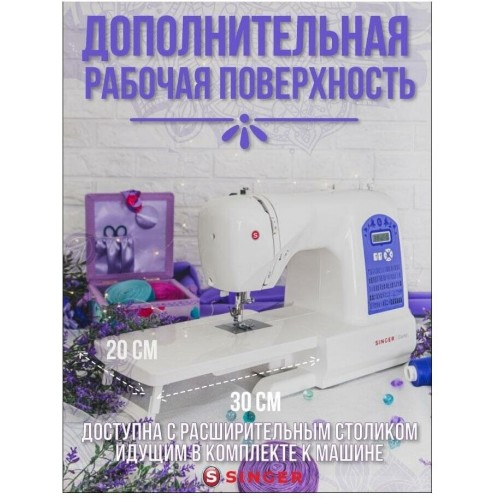 Швейная машина Singer Starlet 6680 (белый/фиолетовый) 4