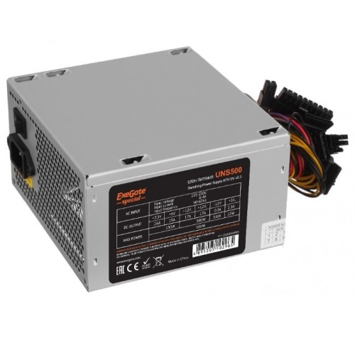 Блок питания ExeGate UNS550 550W (EX282079RUS) (серый) 1