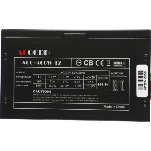 Блок питания ACCORD ACC-400-12 400W (серый) 8