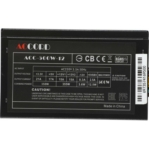 Блок питания ACCORD ACC-500W-12 500W (серый) 5