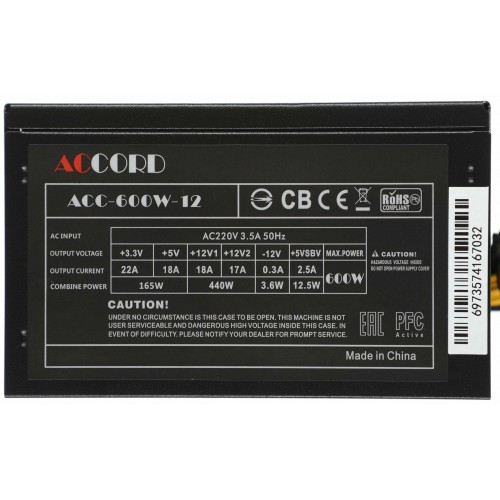 Блок питания ACCORD ACC-600-12 600W (черный) 2
