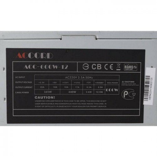 Блок питания ACCORD ACC-600-12 600W (черный) 7