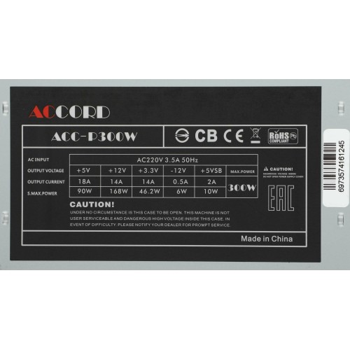 Блок питания ACCORD ACC-P300W 300W (серый) 4