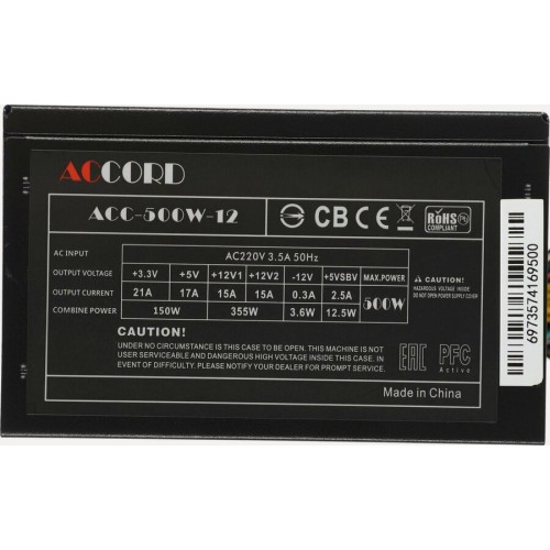 Блок питания Accord ATX 500W ACC-500-12 (серый) 5