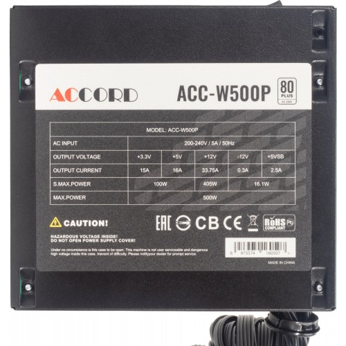 Блок питания Accord ATX ACC-W500P 80 PLUS WHITE 500W (черный) 5
