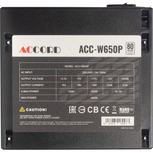Блок питания Accord ATX ACC-W650P 80 PLUS WHITE RTL 650W (черный) 5