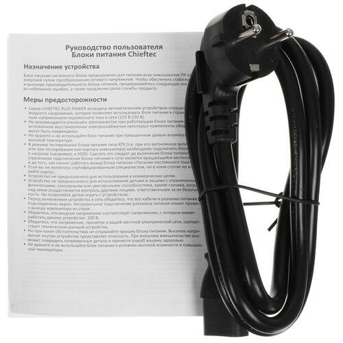 Блок питания Chieftec Polaris PPS-1250FC-A3 1250W (черный) 6