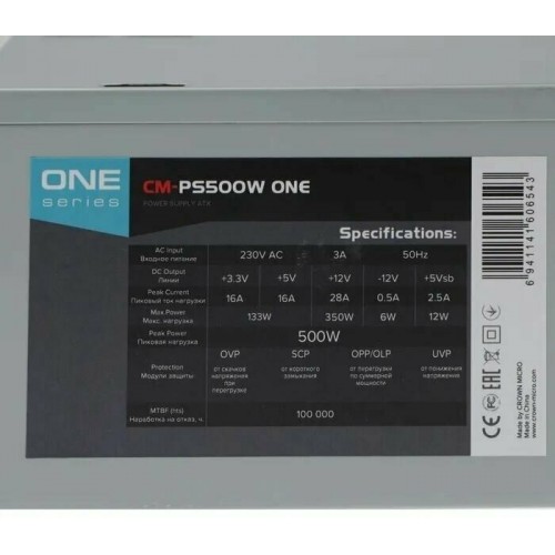 Блок питания CROWN MICRO CM-PS500W ONE 500W (серый) 5