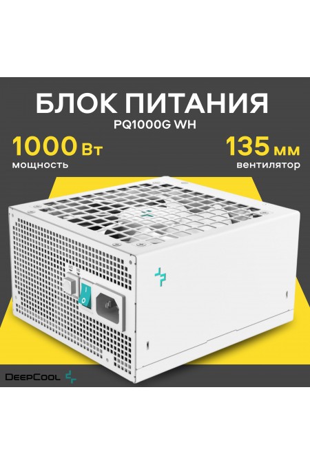 Блок питания Deepcool GamerStorm PQ1000G WH (R-PQA00G-FD0W-WGEU-V1) (белый) 