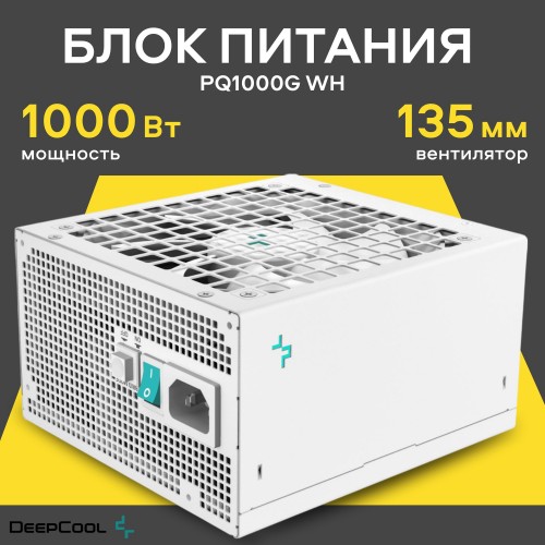 Блок питания Deepcool GamerStorm PQ1000G WH (R-PQA00G-FD0W-WGEU-V1) (белый) 