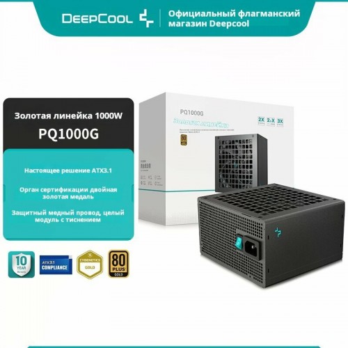 Блок питания Deepcool GamerStorm PQ1000G WH (R-PQA00G-FD0W-WGEU-V1) (белый) 4