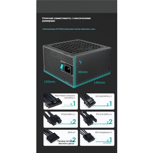 Блок питания Deepcool GamerStorm PQ1000G WH (R-PQA00G-FD0W-WGEU-V1) (белый) 6