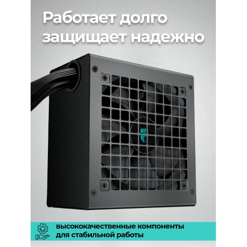 Блок питания Deepcool GamerStorm PQ750G (черный) 1
