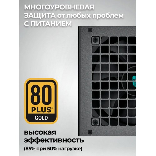 Блок питания Deepcool GamerStorm PQ750G (черный) 4