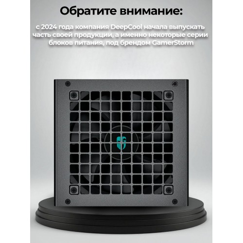 Блок питания Deepcool GamerStorm PQ750G (черный) 5