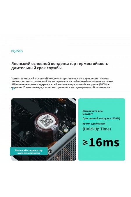 Блок питания Deepcool GamerStorm PQ850G (черный) 6