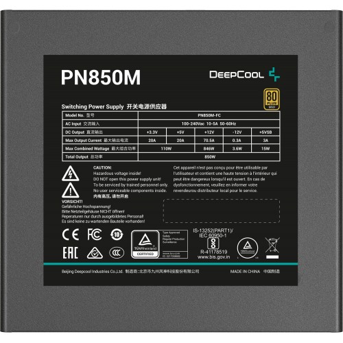 Блок питания Deepcool GS PN850M 850W (черный) 