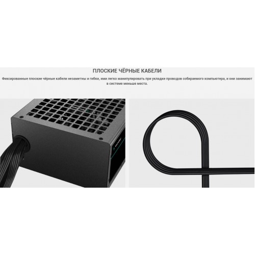 Блок питания Deepcool PF350 350W (черный) 5