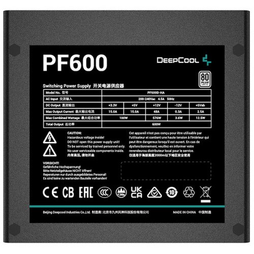 Блок питания Deepcool PF600 600W (R-PK600D-FA0B-EU) (черный) 2