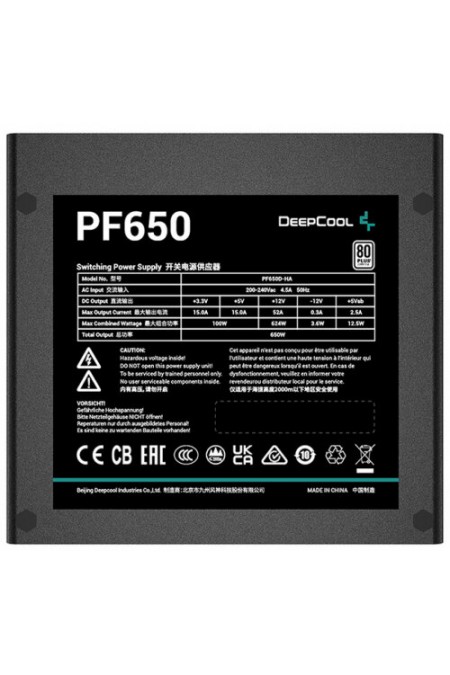 Блок питания Deepcool PF650 650W (R-PF650D-HA0B-EU) (черный) 2