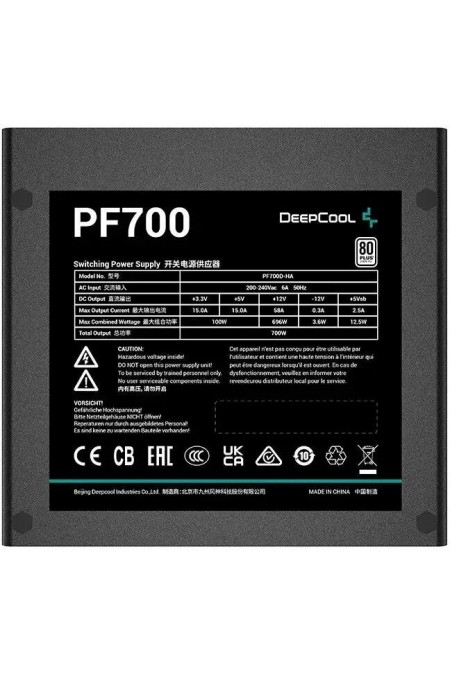 Блок питания Deepcool PF700 700W (R-PF700D-HA0B-EU) (черный) 2
