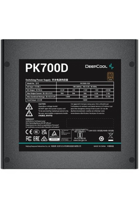 Блок питания Deepcool PK700D 700W (черный) 3