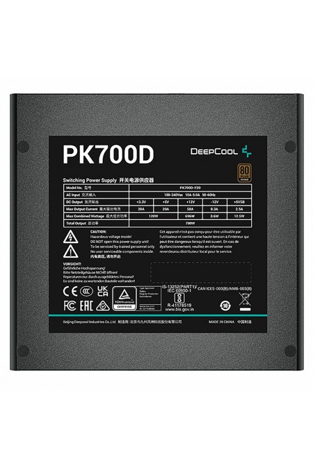 Блок питания Deepcool PK700D (R-PK700D-FA0B-WGEU) (черный) 3