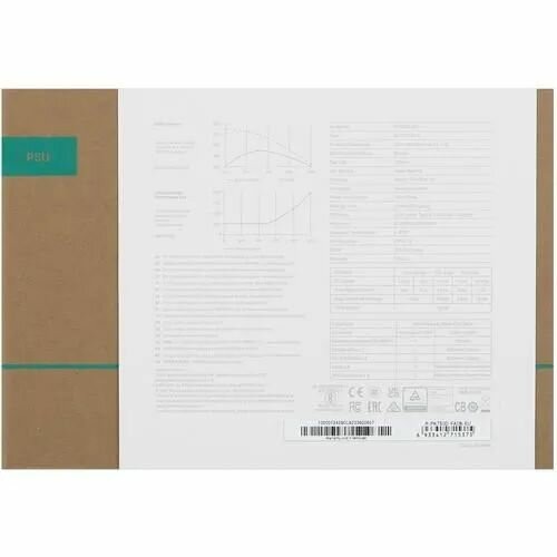 Блок питания Deepcool PK750D 750W (черный) 6