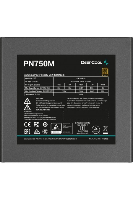 Блок питания Deepcool PN750M 750W (черный) 3