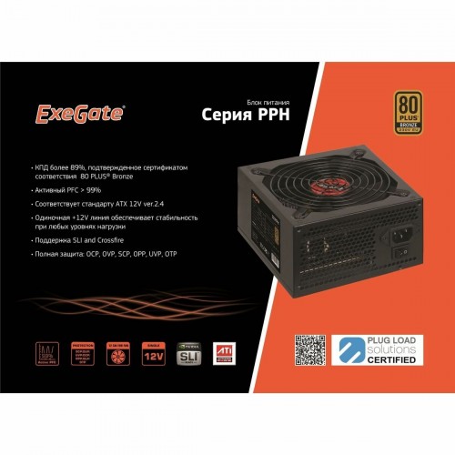 Блок питания ExeGate 500PPH-S 80 PLUS Bronze 500W (EX280577RUS-S) (черный) 4