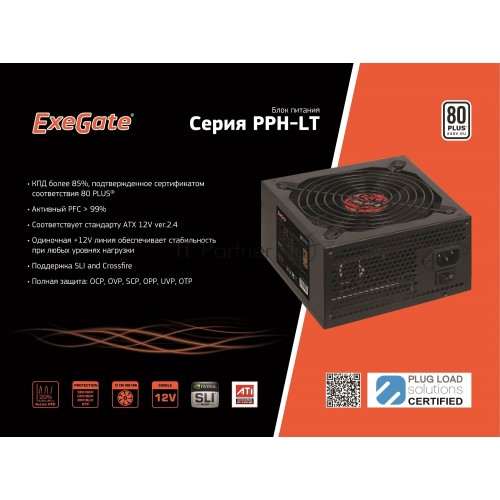 Блок питания ExeGate 600PPH-LT 80 PLUS 600W BOX (EX282044RUS) (черный) 8