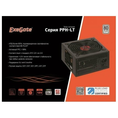Блок питания ExeGate 650PPH-LT OEM 80 PLUS 650W (EX282046RUS) (черный) 3
