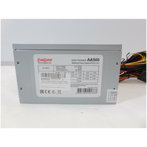 Блок питания ExeGate AA500 500W (EX256711RUS) OEM (серый) 5
