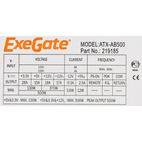 Блок питания ExeGate ATX-AB500 500W (EX219185RUS) (серый) 3