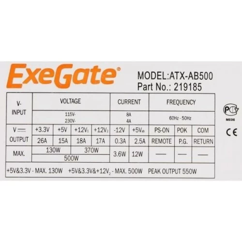 Блок питания ExeGate ATX-AB500 500W (EX219185RUS) (серый) 3