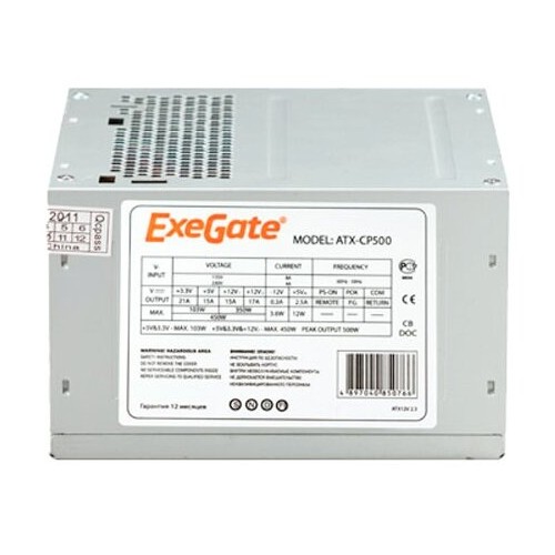 Блок питания ExeGate ATX-CP500 500W (EX219457RUS-S) (серебристый) 1