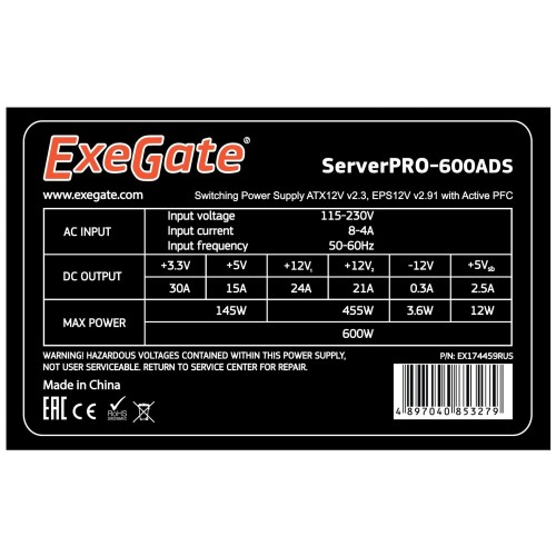 Блок питания ExeGate ServerPro-600ADS 600W (EX174459RUS) (черный) 1