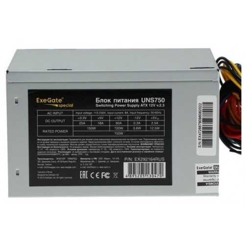 Блок питания ExeGate UNS750 750W (EX292164RUS) (серый) 9