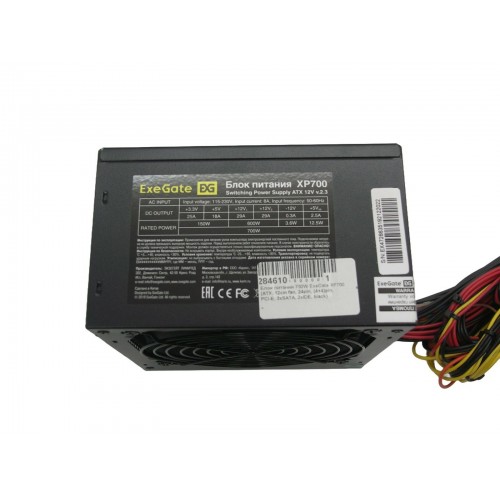 Блок питания ExeGate XP700 700W (EX259609RUS) (черный) 5