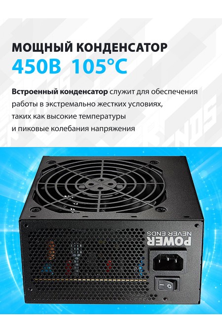Блок питания FSP FSP650-51AAC HV PRO (PPA6505403) (черный) 5