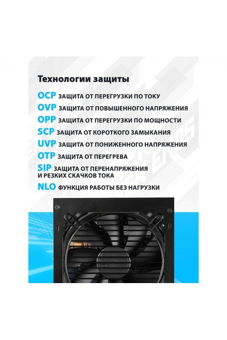 Блок питания FSP VIC-850GD ATX (POA8500101) (черный) 4