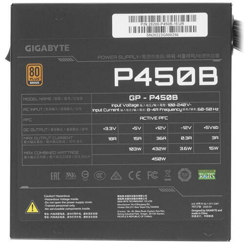 Блок питания GIGABYTE GP-P450B 450W (черный) 3