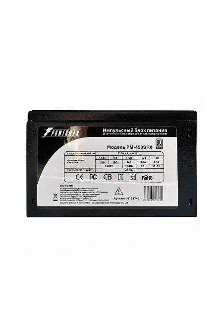 Блок питания Powerman Power Supply 450W PM-450SFX 80+ (черный) 3