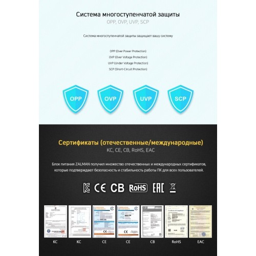 Блок питания Zalman MegaMax (ZM500-TXII) 500W (черный) 2